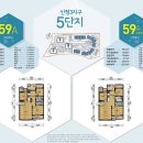 이펜하우스 5단지 이미지