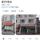 홍진미용실
