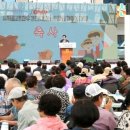 고흥축산업협동조합 이미지