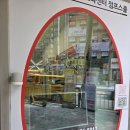 점프스쿨 이미지