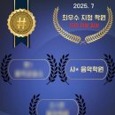 샤론피아노학원 이미지