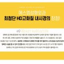 에스엠성형외과 네이버블로그