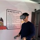 춘천 VR체험 ㅁㅊ 다녀온 후기 (가격정보)