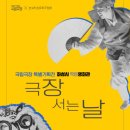 작은영화관 이미지