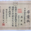 전주신흥중학교 이미지