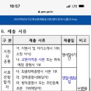 비아고등학교 이미지