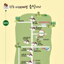 상촌보건지소 이미지