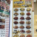 [무주리조트] 네네치킨, 아딸(+위치), 원조59년할매족발