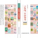 로컬리티