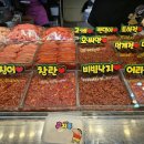해성상회 이미지