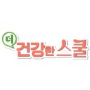 강남엔도내과의원 이미지