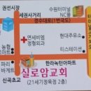 실로암방문요양지원센터