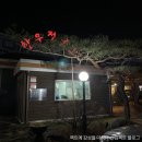이천 소고기 맛집 금길농원에서 완벽했던 회사 송년회