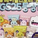 메이플빵