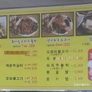 하늘과바다식당