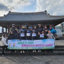 연풍중학교 이미지