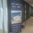 노란우산중앙회 | 중소기업중앙회 노란우산 가입자 대상 무료 오프라인 강의 후기