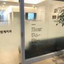 서울가지런한치과교정과치과의원 이미지