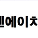 (주)엔에이치 푸드 이미지