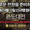 관도