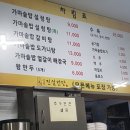 설문진설렁탕 네이버블로그