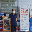 치악주유소 이미지