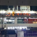 준샤브타임 네이버블로그