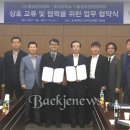 호서대학교 벤처대학원 이미지