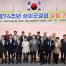 74 이미지