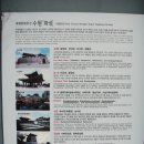 수원-1347 이미지