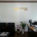 교차로 공인중개사무소 이미지