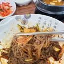 금두꺼비대패왕