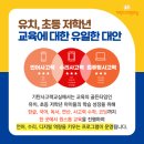 효목초교 이미지