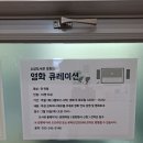 쉬어갑시다 | 춘천소양도서관 책 읽기 딱 좋은 주말 쉬어갑시다