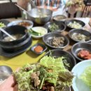 남가람청국장마을