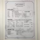 손짓네일