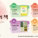 명촌어린이도서관 네이버블로그