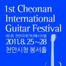 포크기타(핑거스타일) 이미지