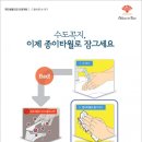 국민생활건강