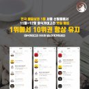 대박곱창구이 이미지