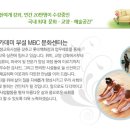 MBC아카데미 롯데백화점 분당점 접수데스크 사무직 모집 이미지