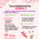 온누리지킴이