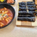 아담스 꼬마김밥 위례점
