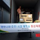 풍기농업협동조합 이미지