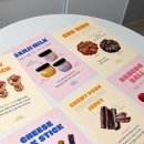 단지까까 이미지