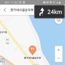 시골손두부 이미지