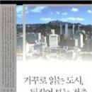 시청앞 밥집 명가원 네이버블로그