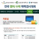 성대컴퓨터 이미지