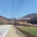 홍천토지부동산중개사무소 이미지