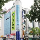 의료법인두현의료재단그로스요양병원